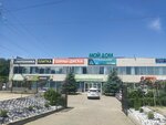 Супермаркет теплых полов (3-ya Promyshlennaya ulitsa, 3) ، تبليط الأرضية