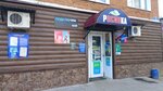 Росинка (posyolok Novo-Pistsovo, Lesnaya ulitsa, 8), grocery