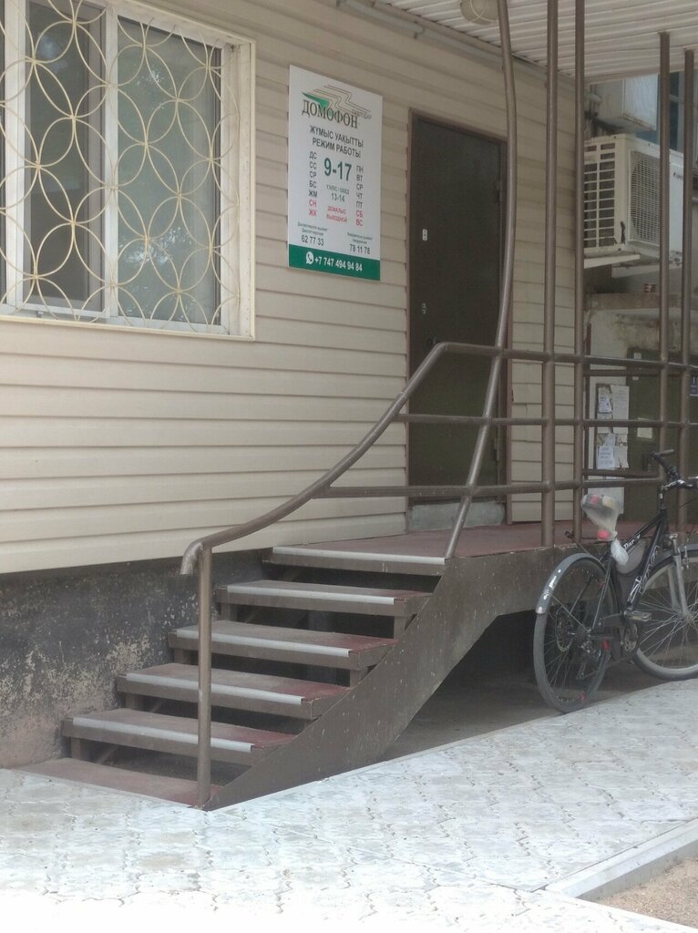 Intercoms Intercom, Pavlodar, photo