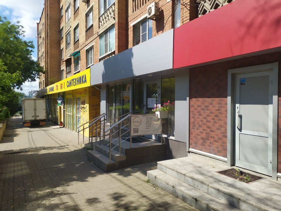 Энгельстегі секс үшін қыз