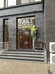 Noble (Máńgilik El dańǵyly, 42), tableware shop