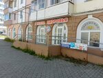 Школа здоровья (Orbita District, Pokrovsky Boulevard, 9) ، مدرسة