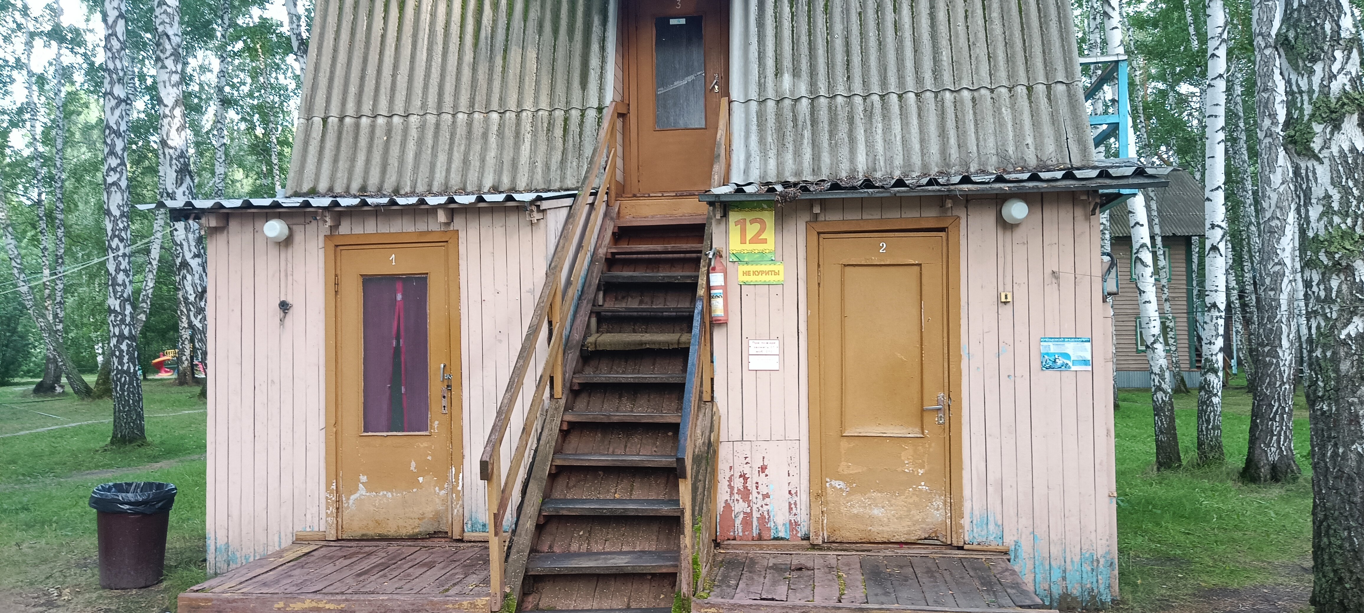 Фото Теремки