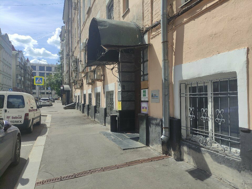 Community organization МОО Русь, Moscow, photo