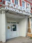 VolgaEnergoKomplekt (Vysotskogo Street, 6), electrical products