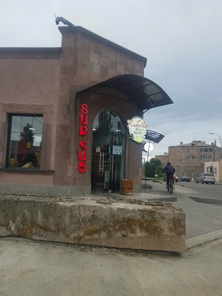 Bakery Kamila, Vanadzor, photo