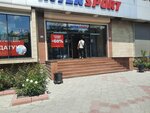 Intersport (Chui avenue, 127), sportswear and shoes