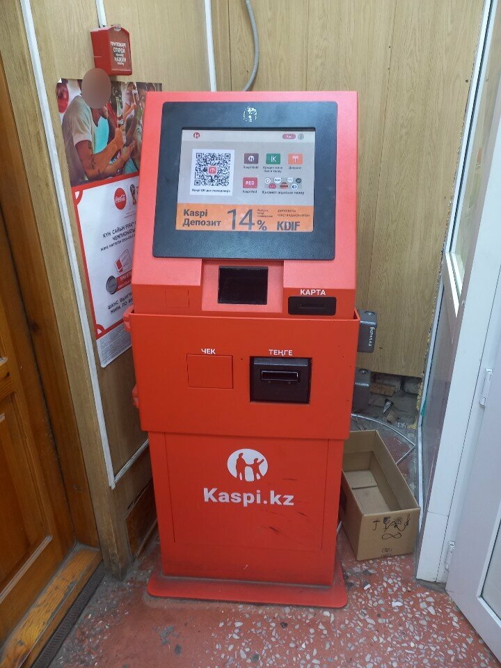 Payment terminal Kaspi Bank, payment terminal, Kokshetau, photo