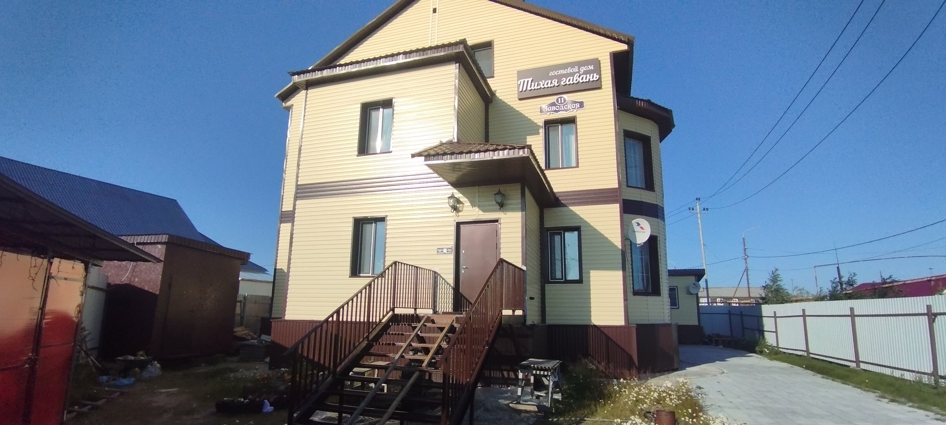 Фото Тихая гавань