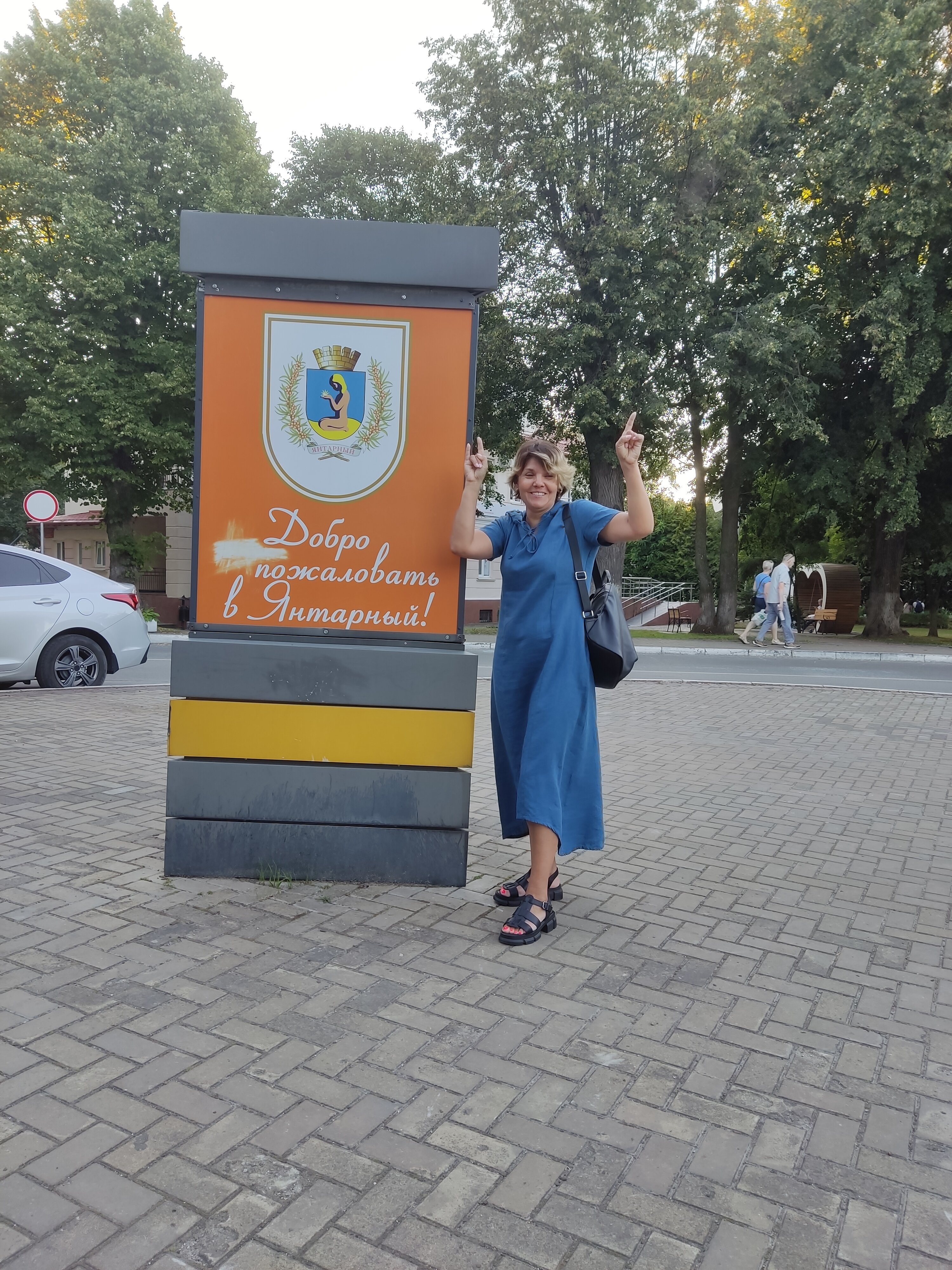 Фото Янтарная Корона