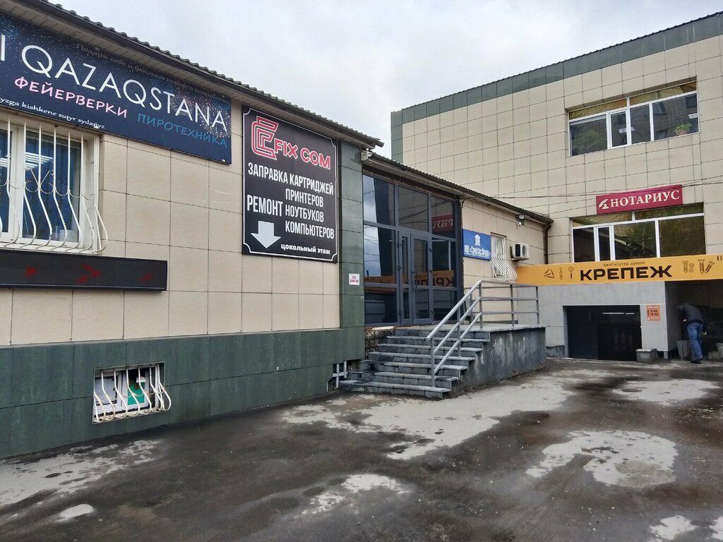 Appraisal company ТО Авангард РК, Pavlodar, photo