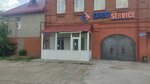 KMG-Security (Самар көшесі, 87Н), күзет кәсіпорны  Оралда