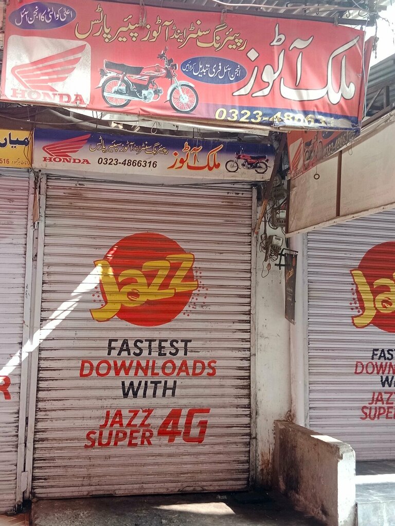 Garage cooperative Malik Auto, Lahore, photo