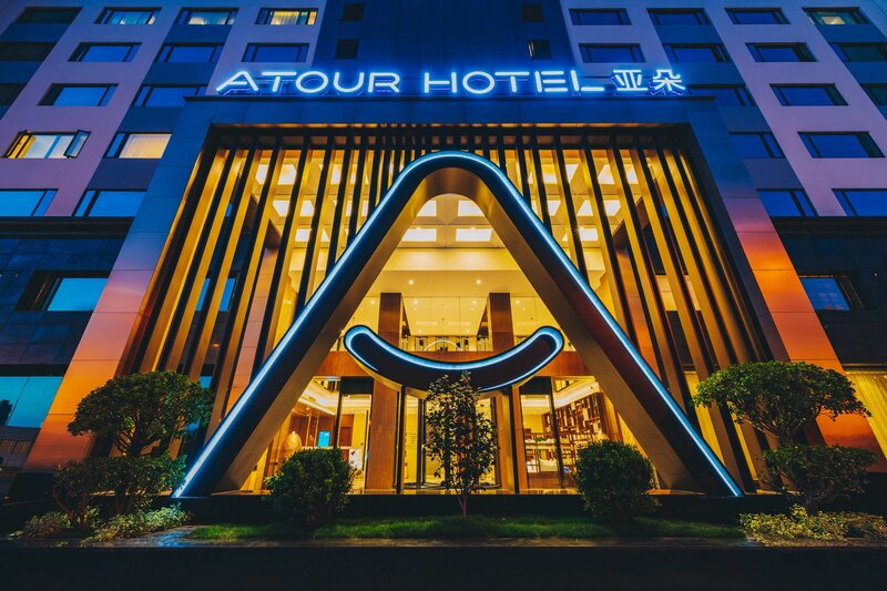 Гостиница Atour Hotel Expo Center Longyang в Шанхае