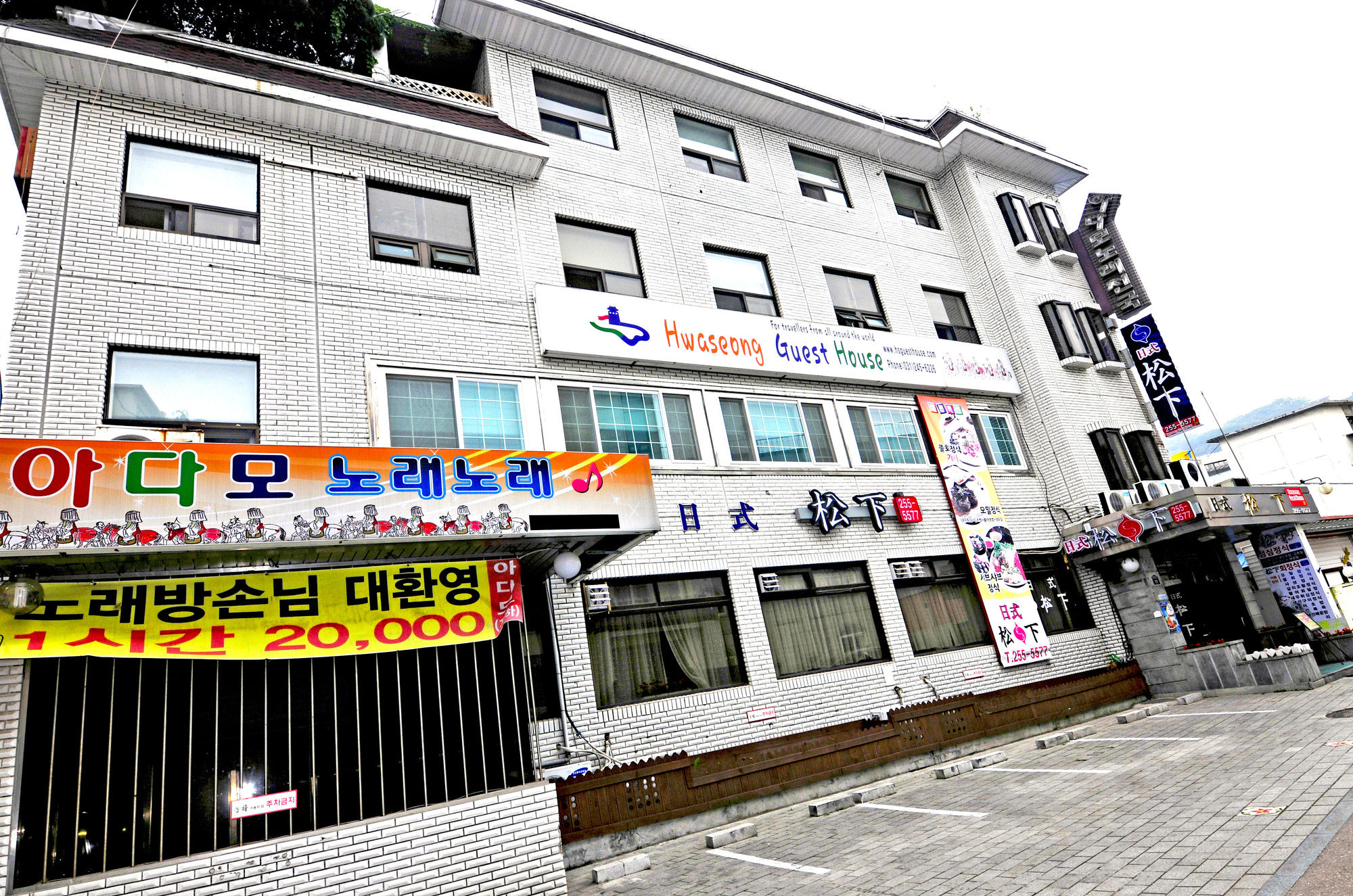 Фото Hwaseong Guest House