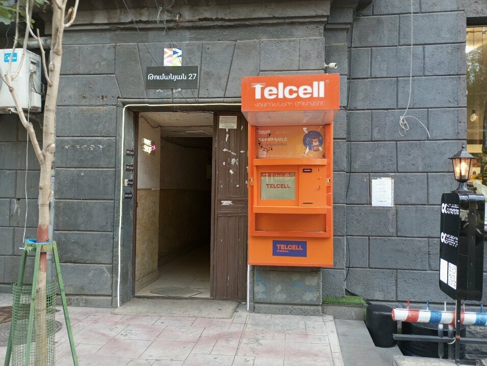 Payment terminal Telcell, Yerevan, photo