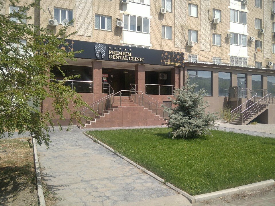 Стоматологическая клиника Premium Dental Clinic, Атырау, фото