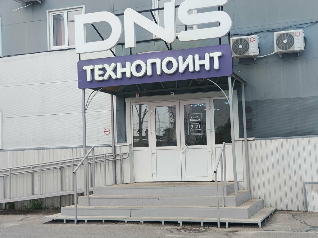 Bank Совкомбанк, Blagoveshchensk, photo