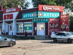 Торговый центр (selo Pochinki, ulitsa Lunacharskogo, 18), shopping mall