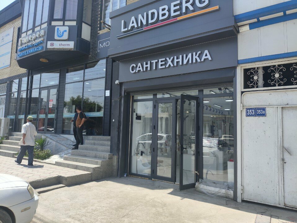 Plumbing shop Lamberg, Osh, photo