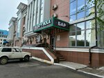 Bar-restaurant Kruzhka (ulitsa Chicherina, 20), cafe