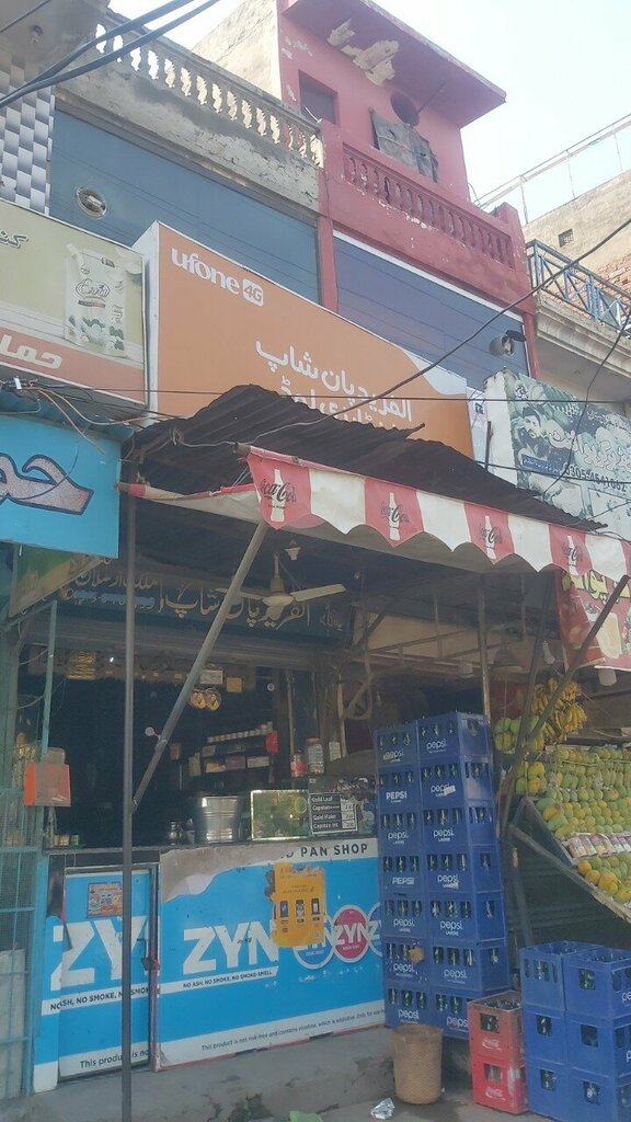 Fast food Al Farid Pan Shop, Lahore, photo
