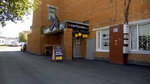 Сантех Маркет (Kemskaya Street, 3), tienda de artículos de saneamiento