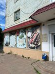 Вкусная деревня (Molodyozhnaya Street, 5), cookery store