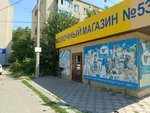 Molochny kombinat Stavropolsky (ulitsa Lenina, 165/2), dairy products shop