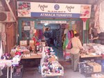 Atmaca Ticaret Konfeksiyon ve Tuhafiye Malzemeleri (Bursa, Osmangazi District, Reyhan Neighborhood, Reyhan Avenue, 15C), tienda de mercería y complementos