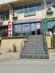 Venus (Decebal boulevard, 23/2) ، صالون تجميل