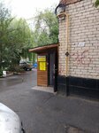 Intechprom (prospekt Lenina, 36), electrolaboratory