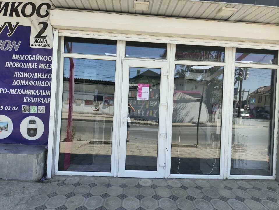 Mobile network operator O!Store, Osh, photo