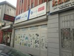 Kiroglu Construction Materials (İstanbul, Zeytinburnu, Mevlana Cad., 73/2), construction company