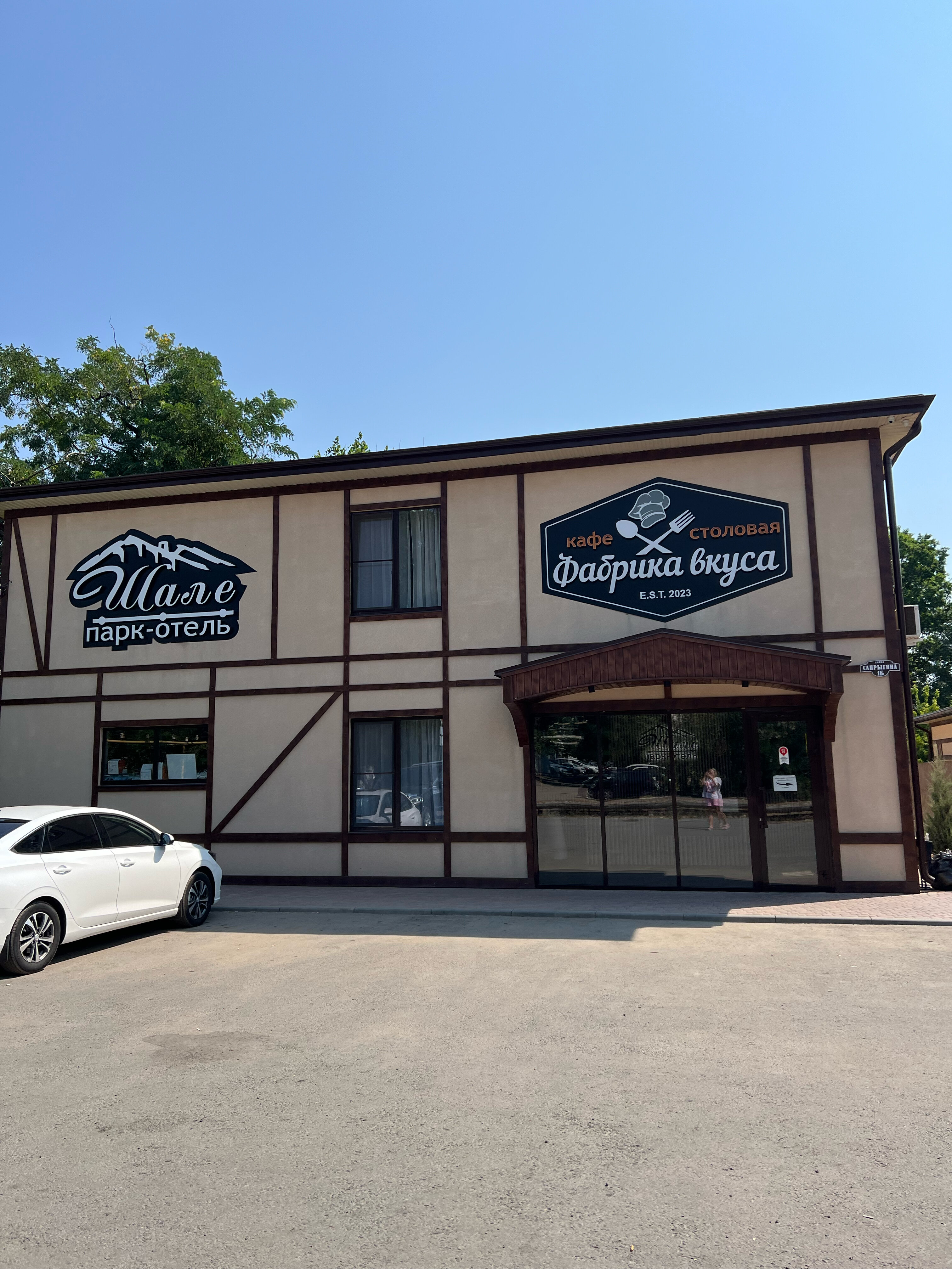 Фото отеля 4