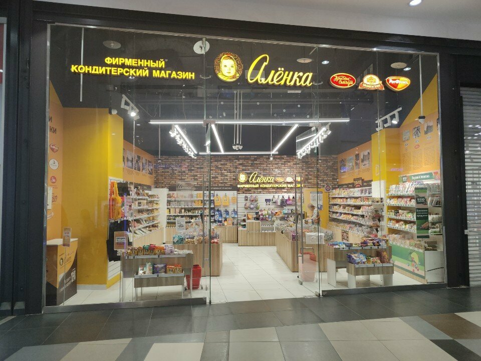 Confectionary Alyonka, Moscow, photo