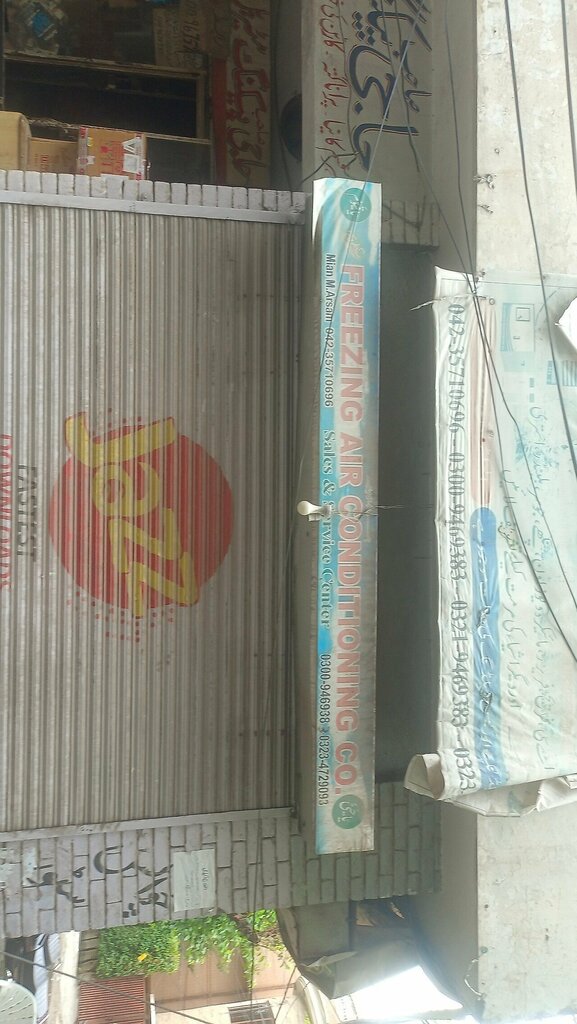 Air conditioners Freezing air Conditioning Co, Lahore, photo