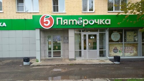 Pharmacy Ortopharm, Saransk, photo