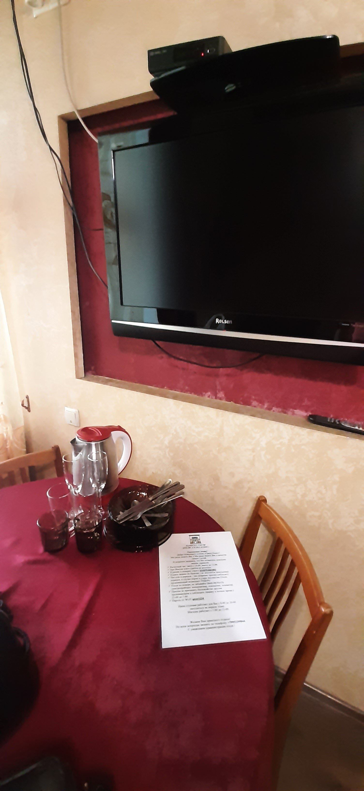 Фото Гранд Плюс