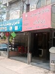 Kamran Poultry Traders (Sector G-10, 18B), sales office