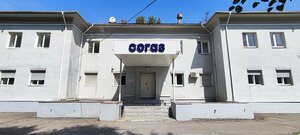 СОГАЗ, проспект Победы, 33 — Череповец