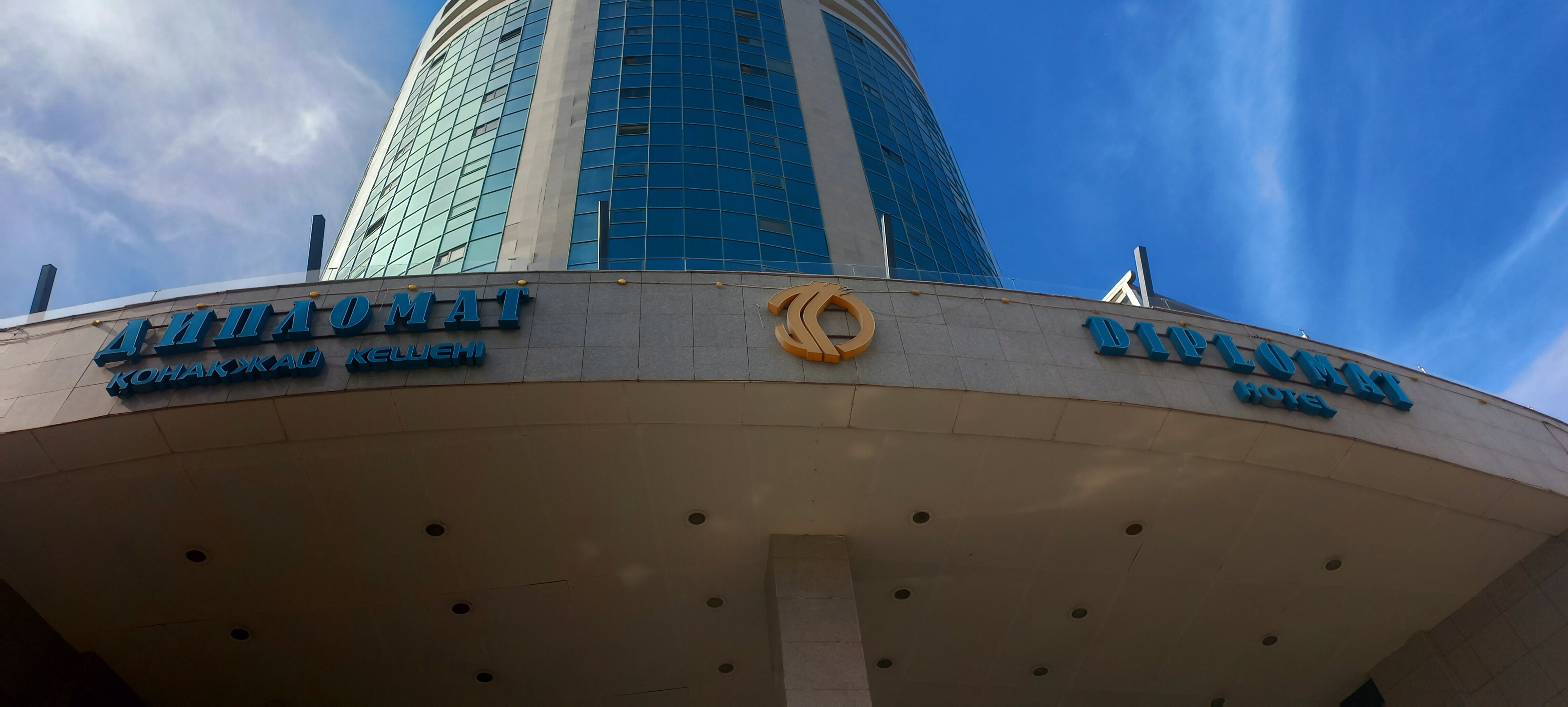 Фото Дипломат