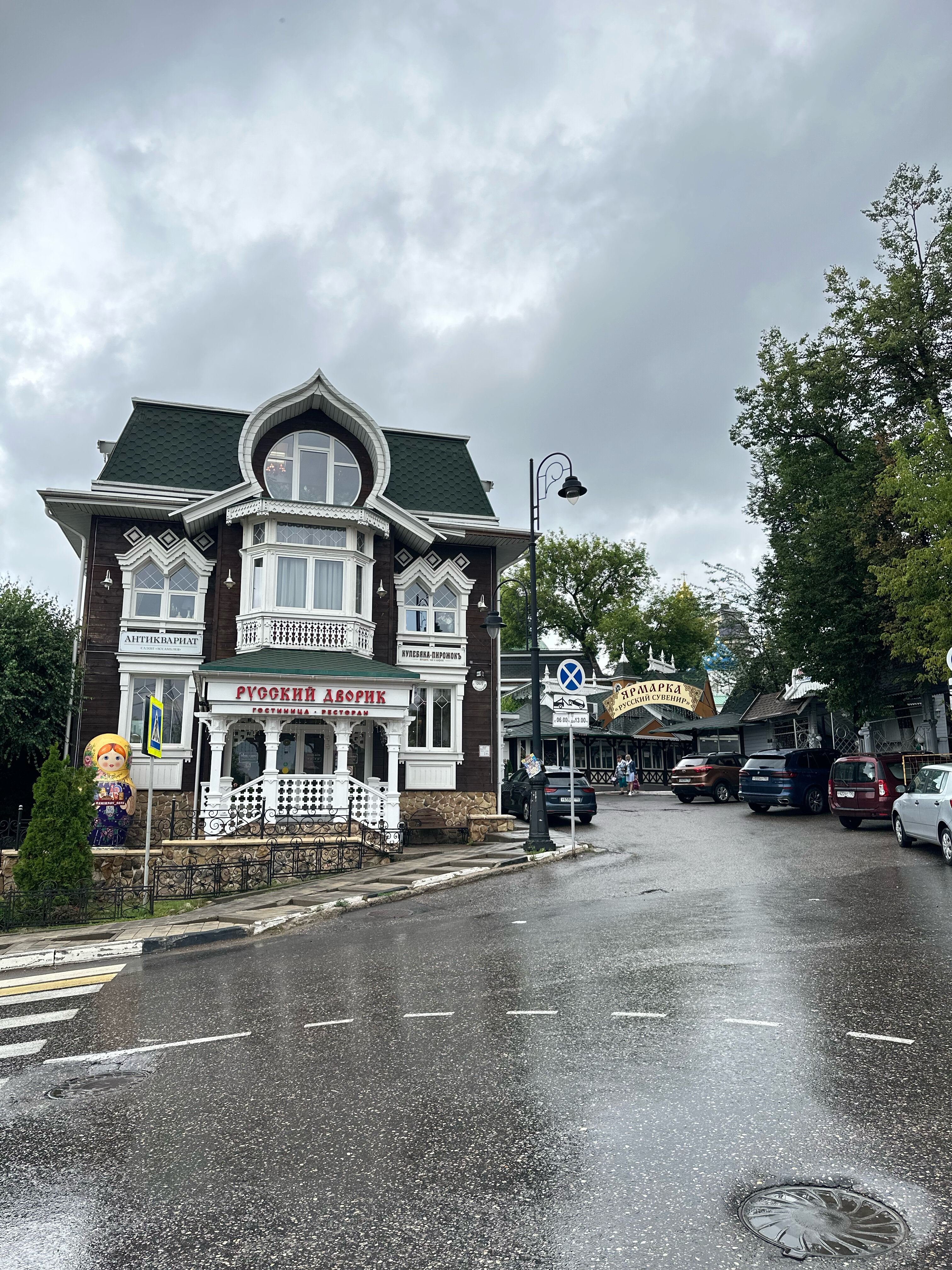 Фото Барские полати