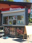 Кафе (rabochiy posyolok Dedenevo, Vokzalnaya ulitsa, 23Б), cafe