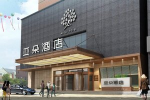 Гостиница Atour Hotel