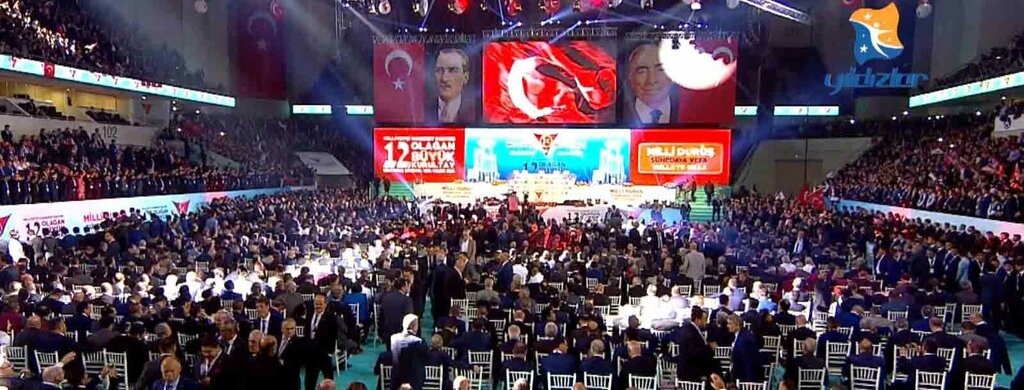 تنظيم الأحداث Yildizlar Tanitim Organizasyon ، أنقرة، صورة