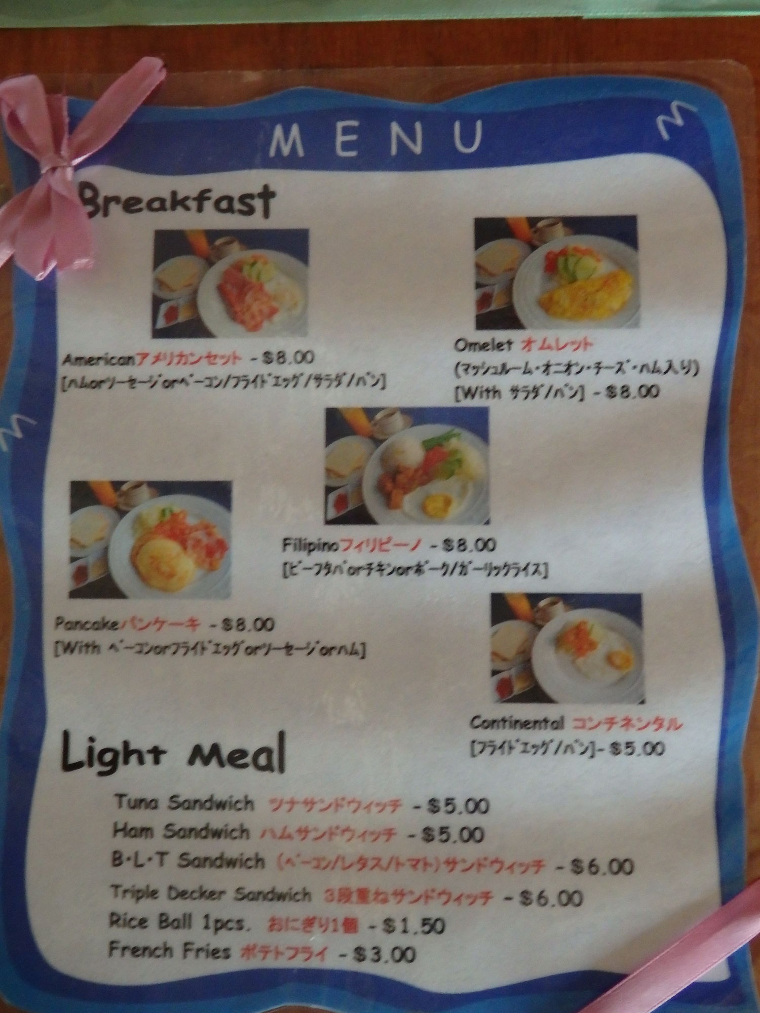 Фото Antelope Guesthouse