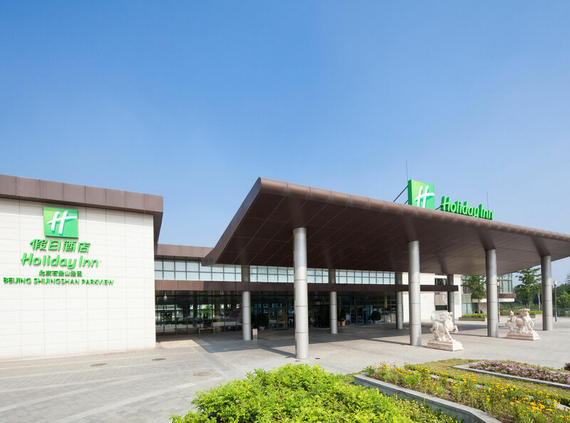 Гостиница Holiday Inn Beijing Shijingshan Parkview в Пекине