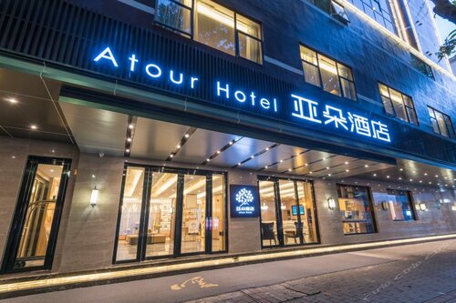 Гостиница Atour Hotel 2nd ZhongshanRoad Zhongshan в Чжуншане