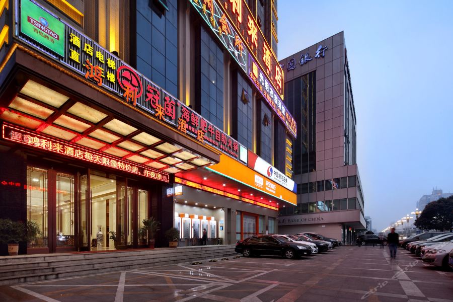 Фото Honglilai Hotel Shenzhen